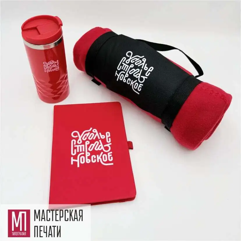 Корпоративные сувениры с логотипом