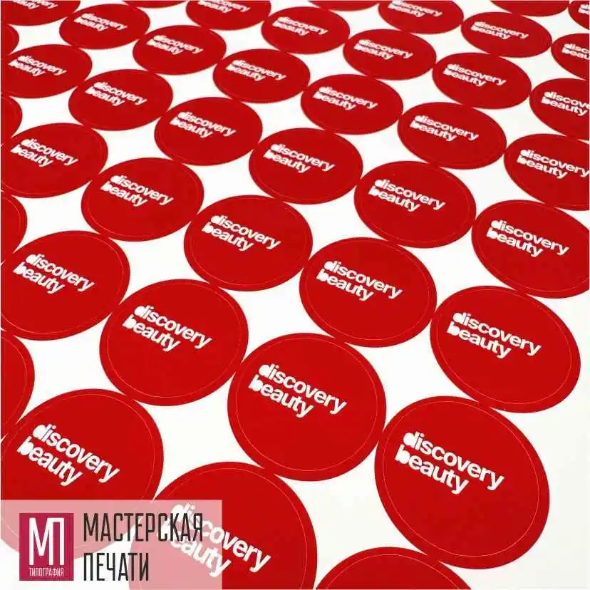 Наклейки с лого круглые