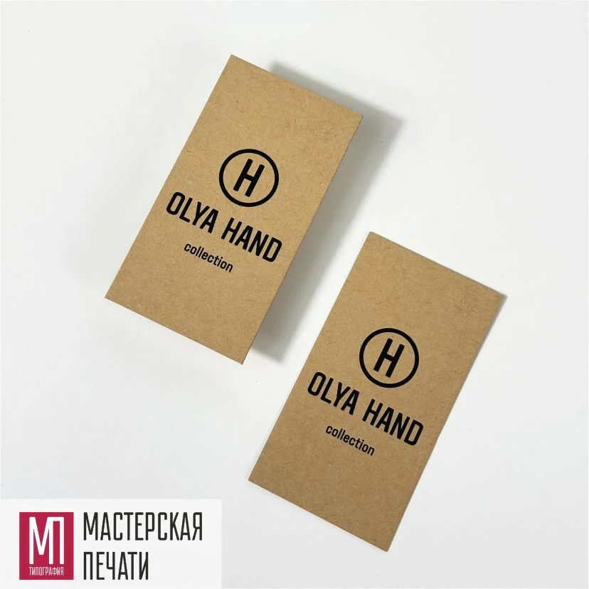 Визитки на дизайнерской крафт бумаге