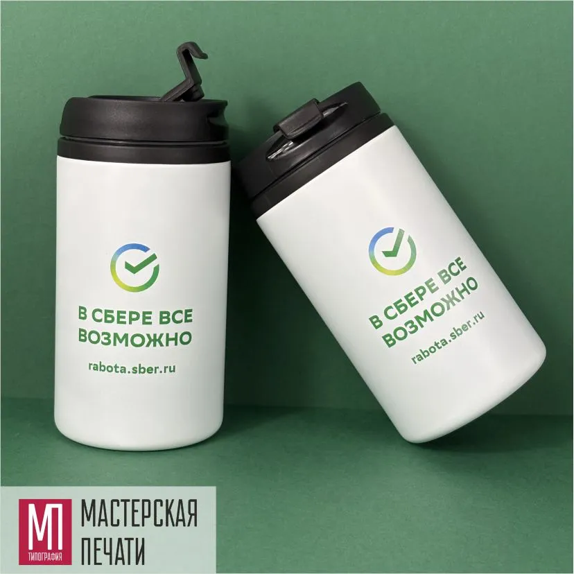 Бутылка с логотипом