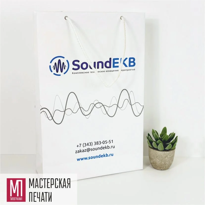 Пакет бумажный типография