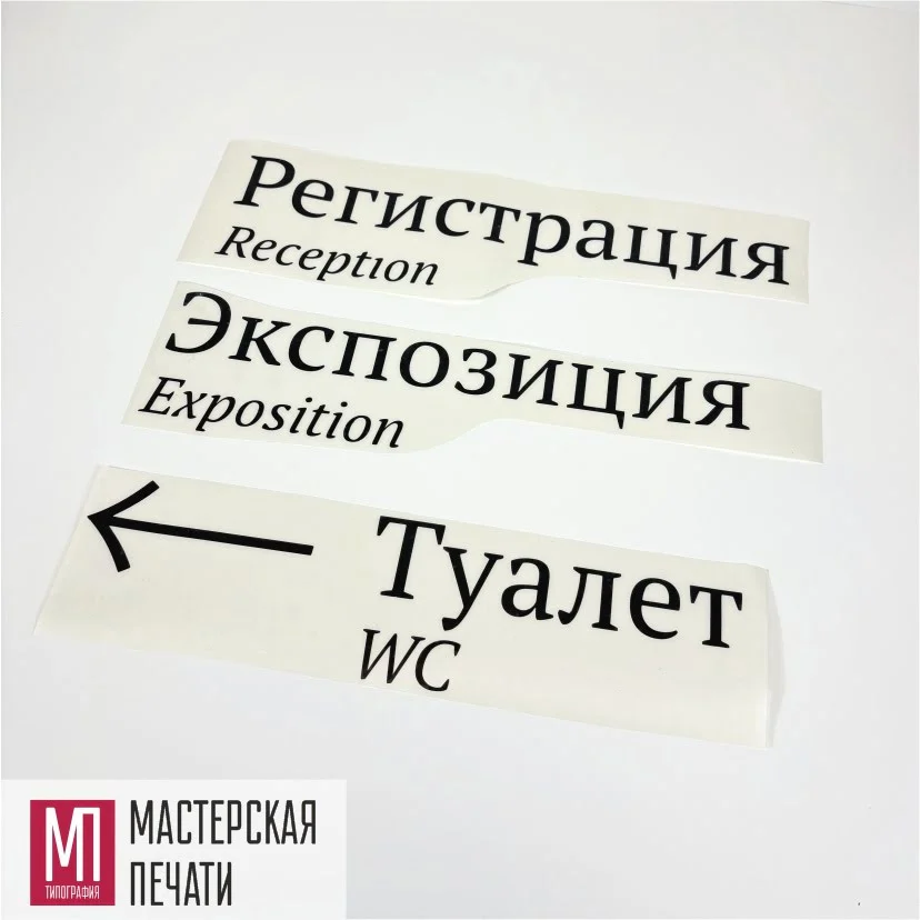 Пленка черная с плоттерной резкой