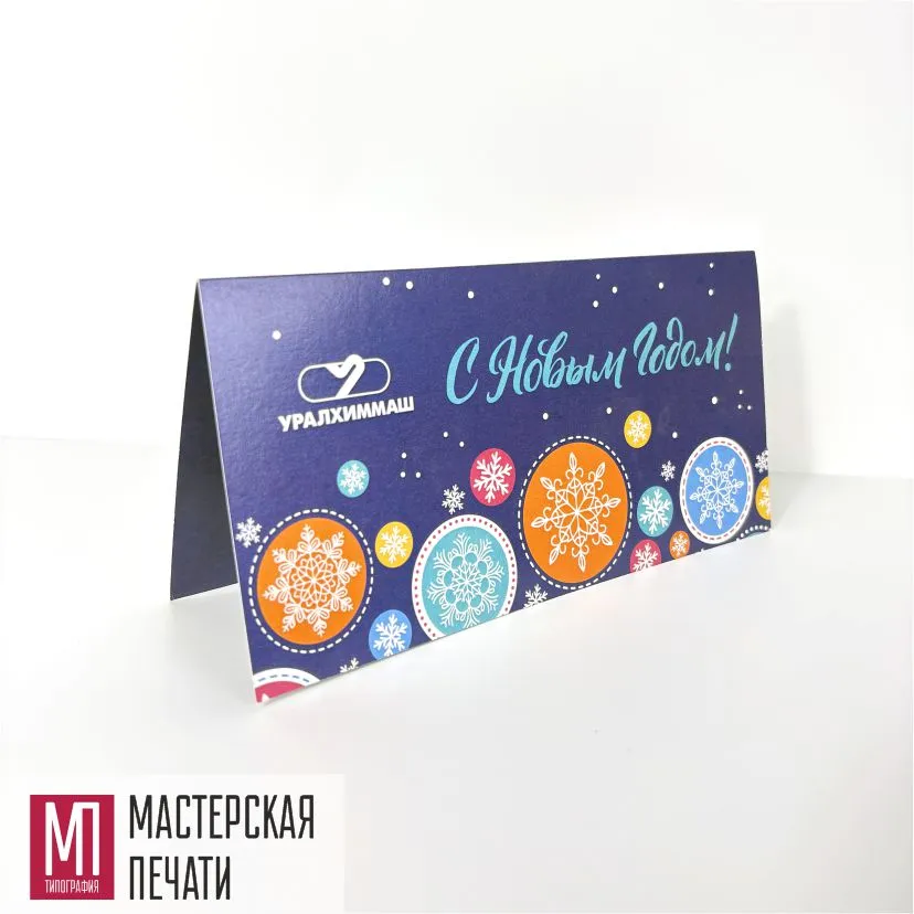 Открытки с лого