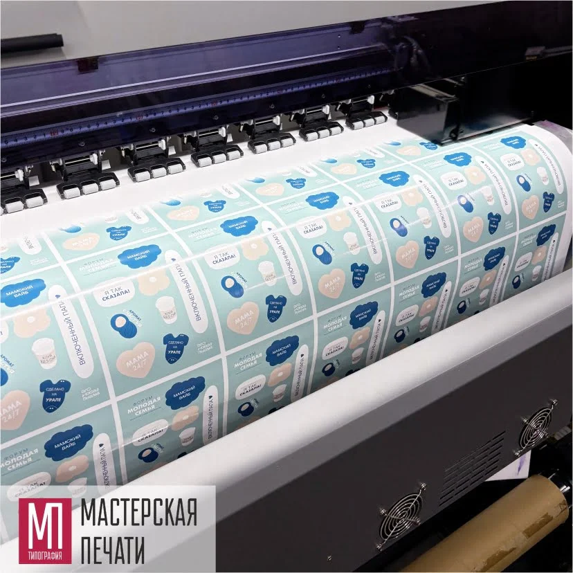 Наклейки из пленки