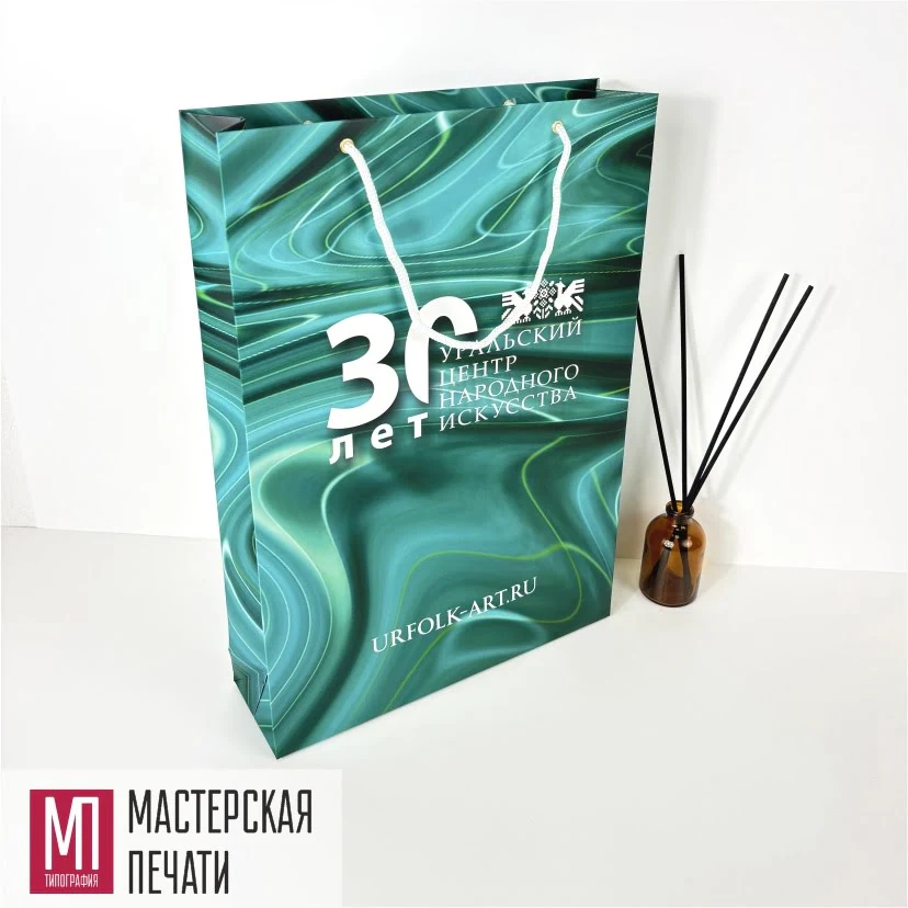 Бумажный пакет фирменный с лого