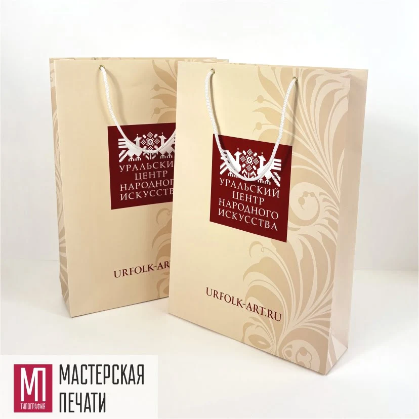 Пакеты бумажные