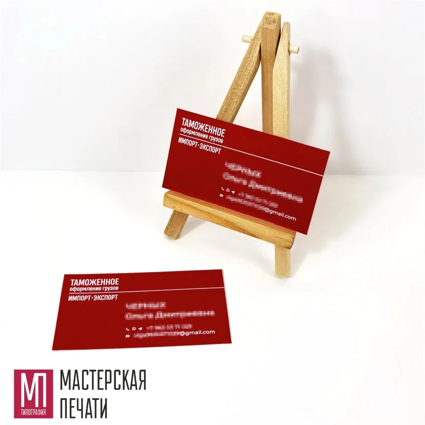 Визитки уф печать Визитки уф печать на дизайнерской бумаге