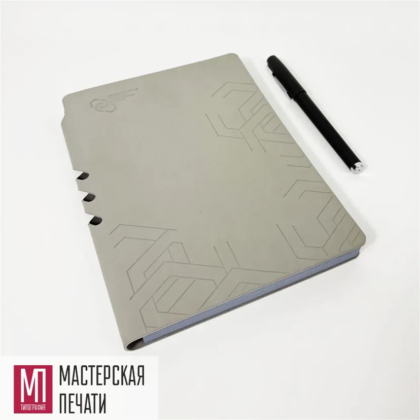 Ежедневник с выдавленным логотипом