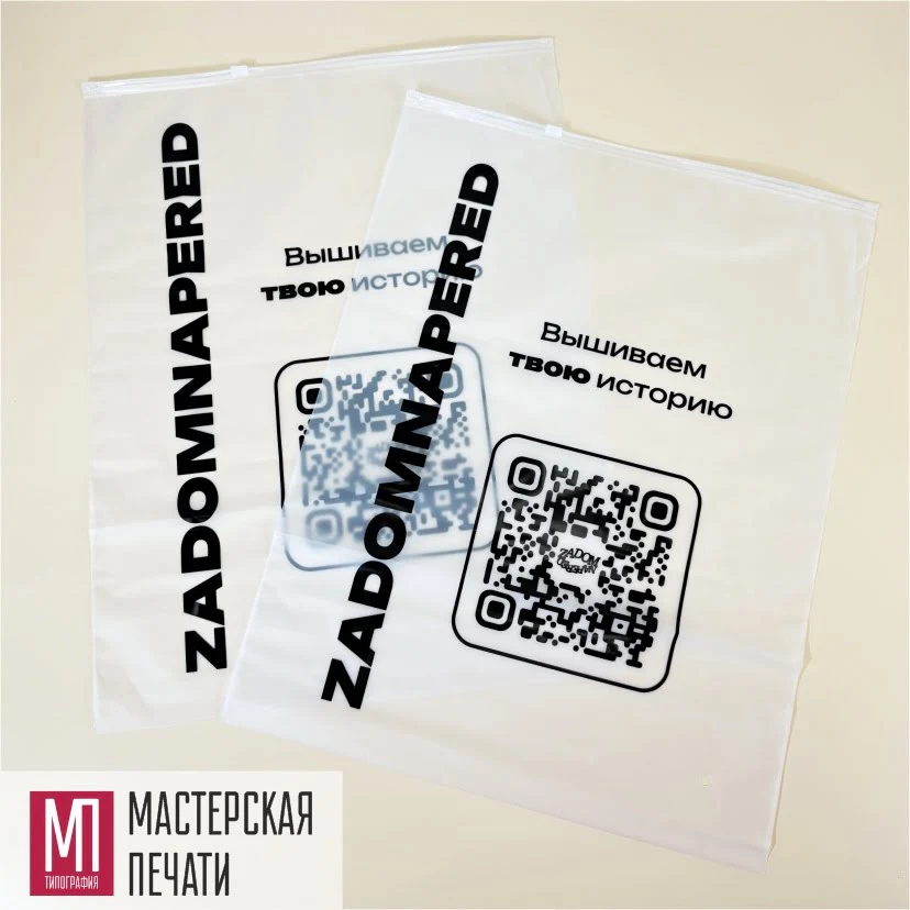 Пакет слайдер с лого Пакет слайдер с бегунком