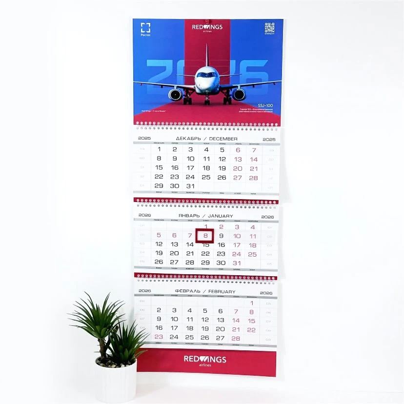 Календарь квартальный с логотипом с лакировкой