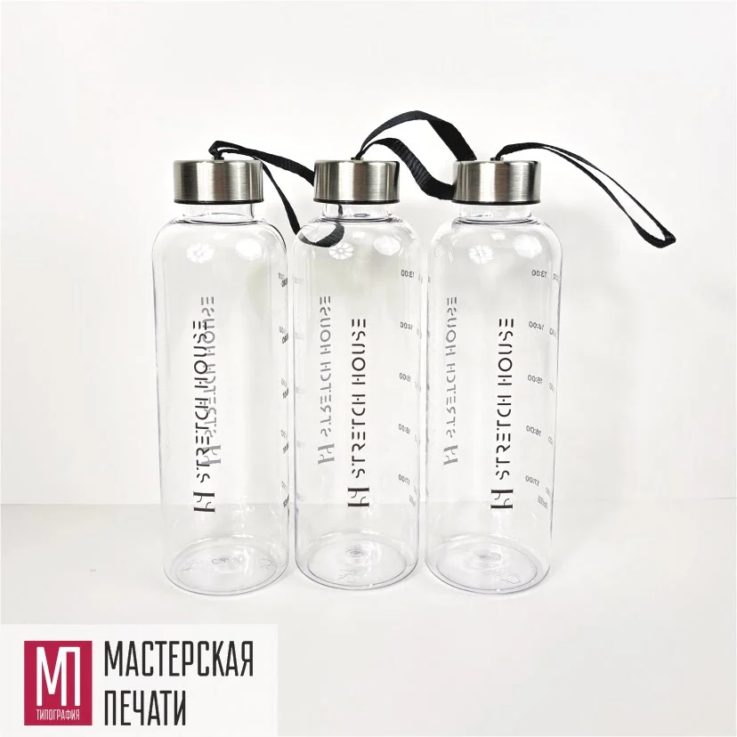 Бутылки с лого