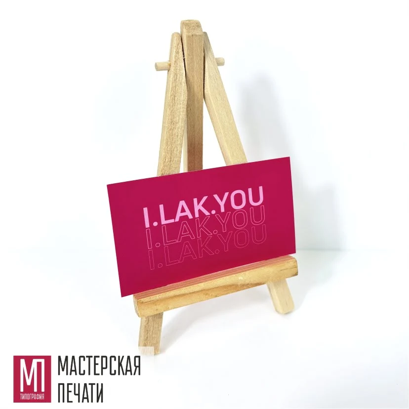 Заказать визитки стандартные онлайн