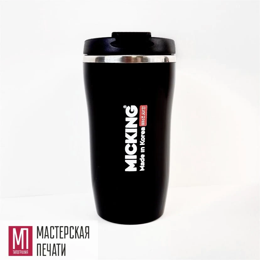 Стакан с логотипом