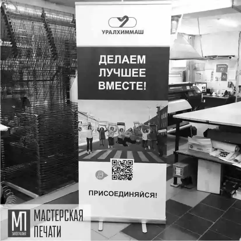 Мобильные стенды