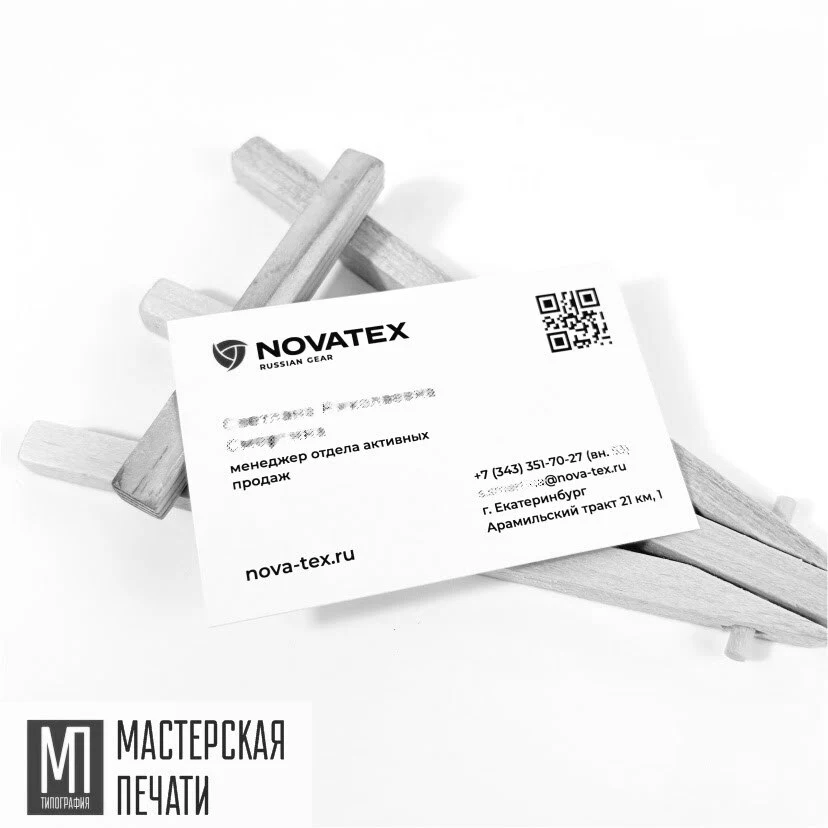 Визитки стандартные