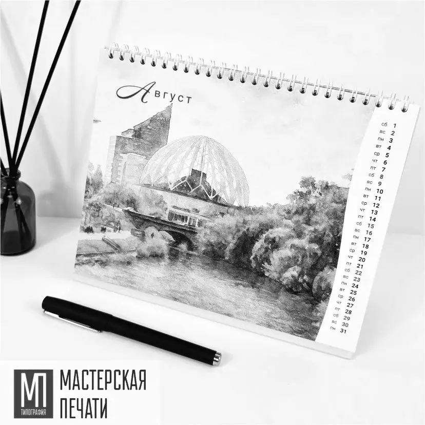 Календарь домик 150х175мм вертикальный с перекидными листами