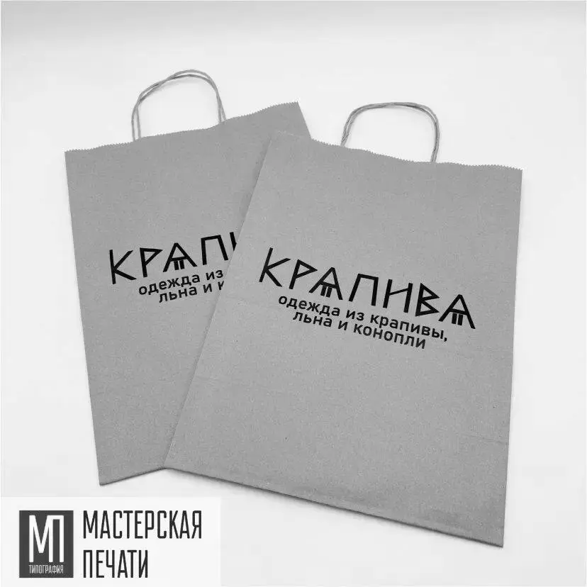 Крафт пакеты