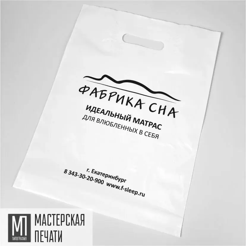 ПВД пакет