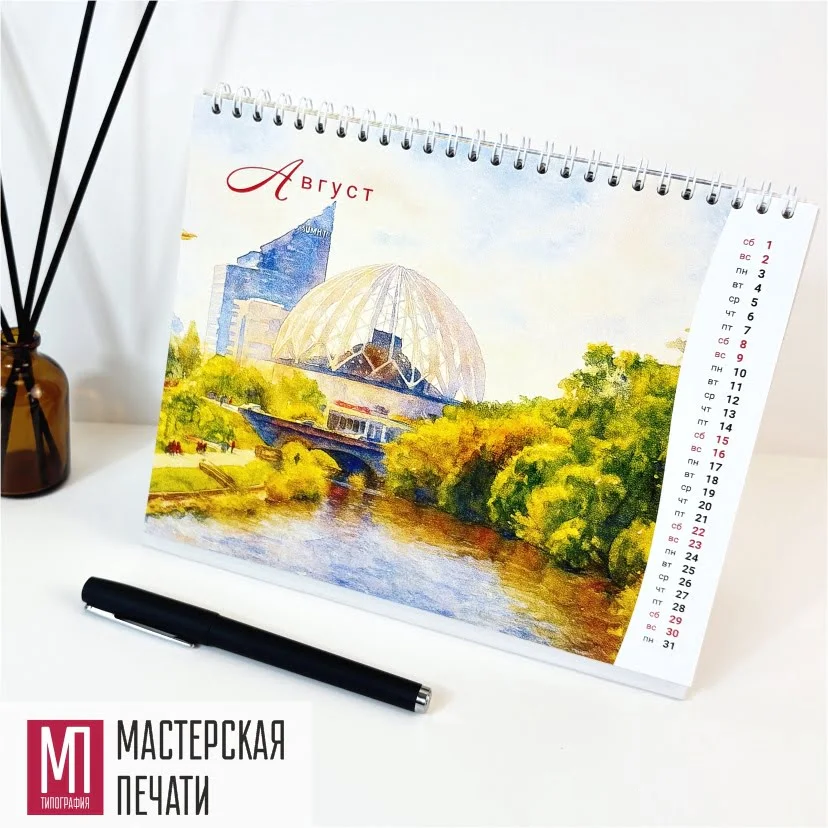 Календарь домик 150х175мм вертикальный с перекидными листами