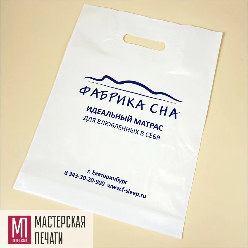 ПВД пакет