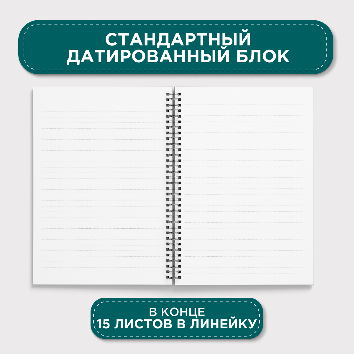 Печать планеров "L"  формата "А4-"