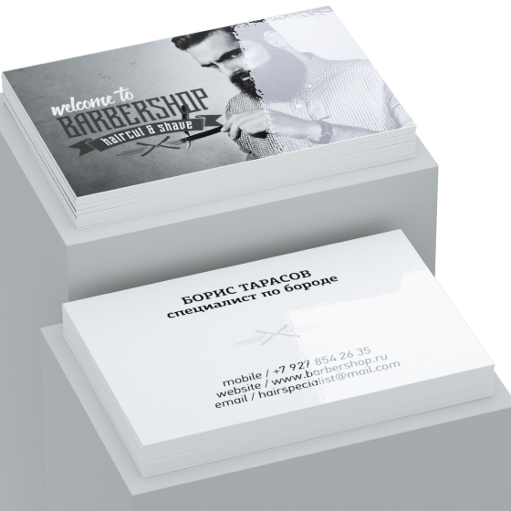 Визитки с ламинацией, 300г, 2 типа размеров Визитки с ламинацией, 300г, 2 типа размеров