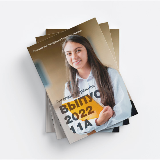 Выпускной альбом 200 х 280 Выпускной альбом 200 х 280