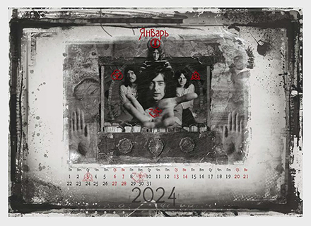 Календарь "Led Zeppelin"