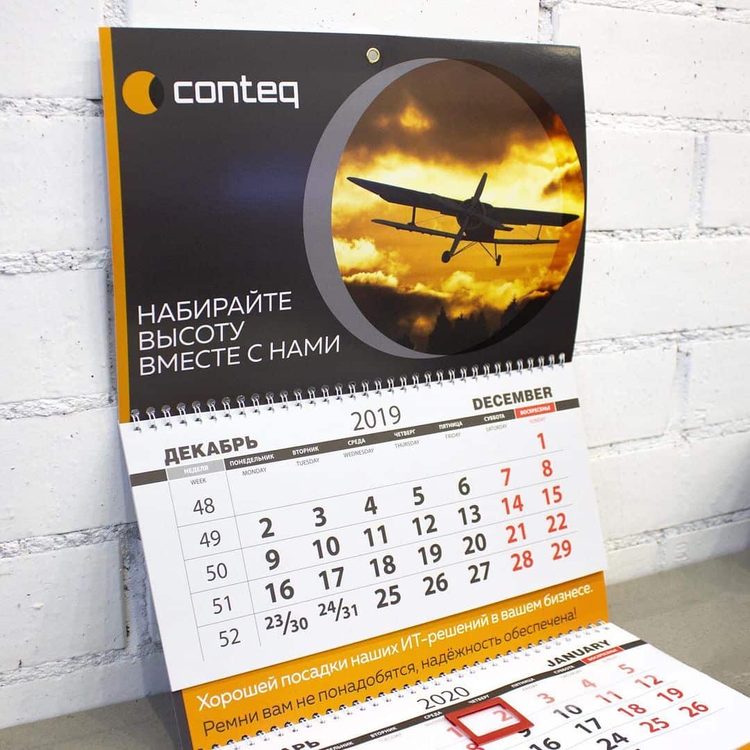 Настенный календарь Conteq с логотипом и фото самолёта