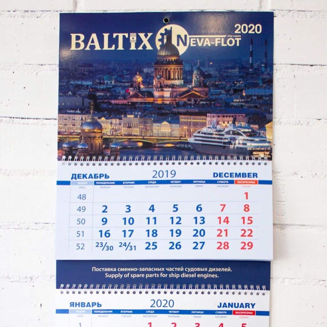 Трёхблочный календарь Baltix с изображением Санкт-Петербурга