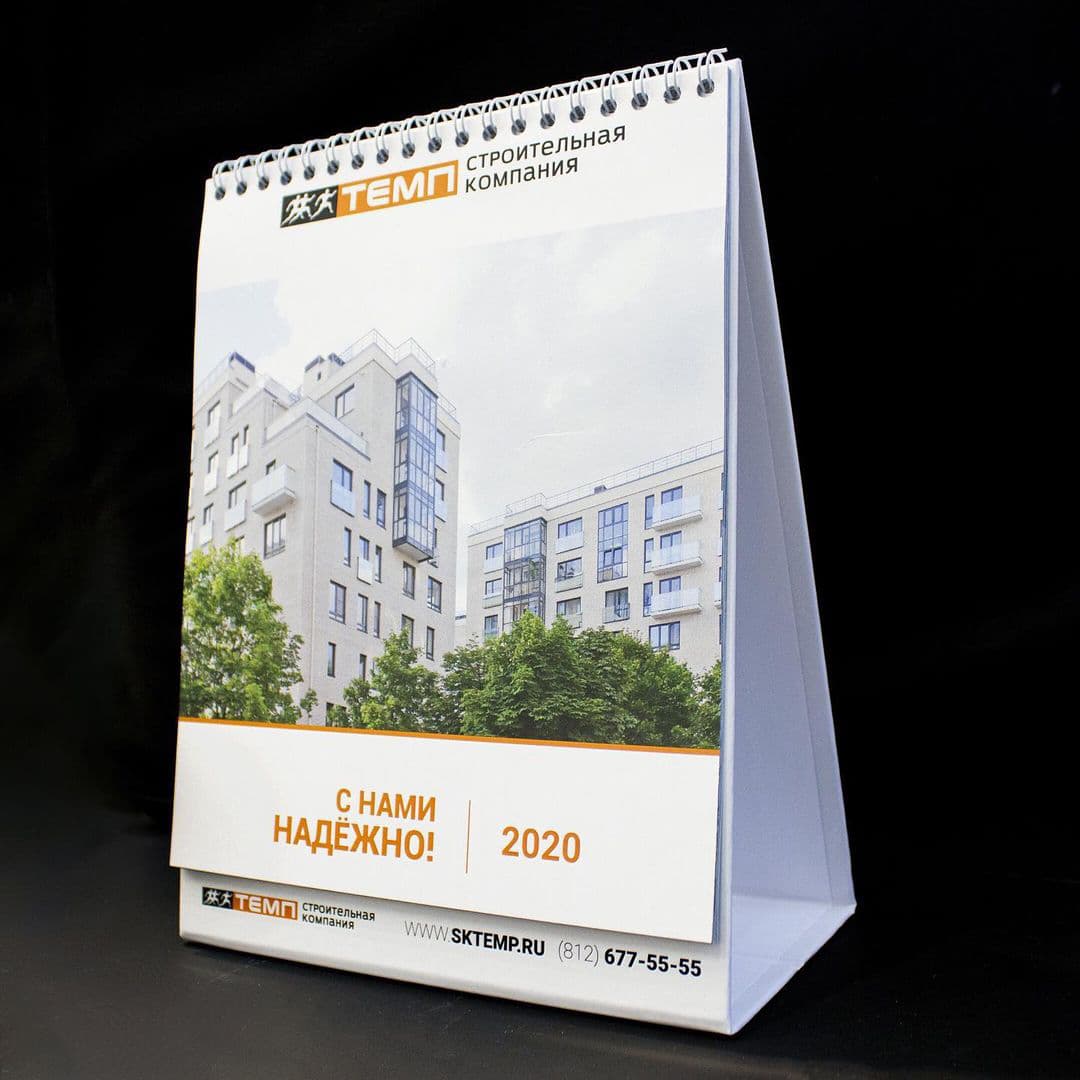 Кашированный картон