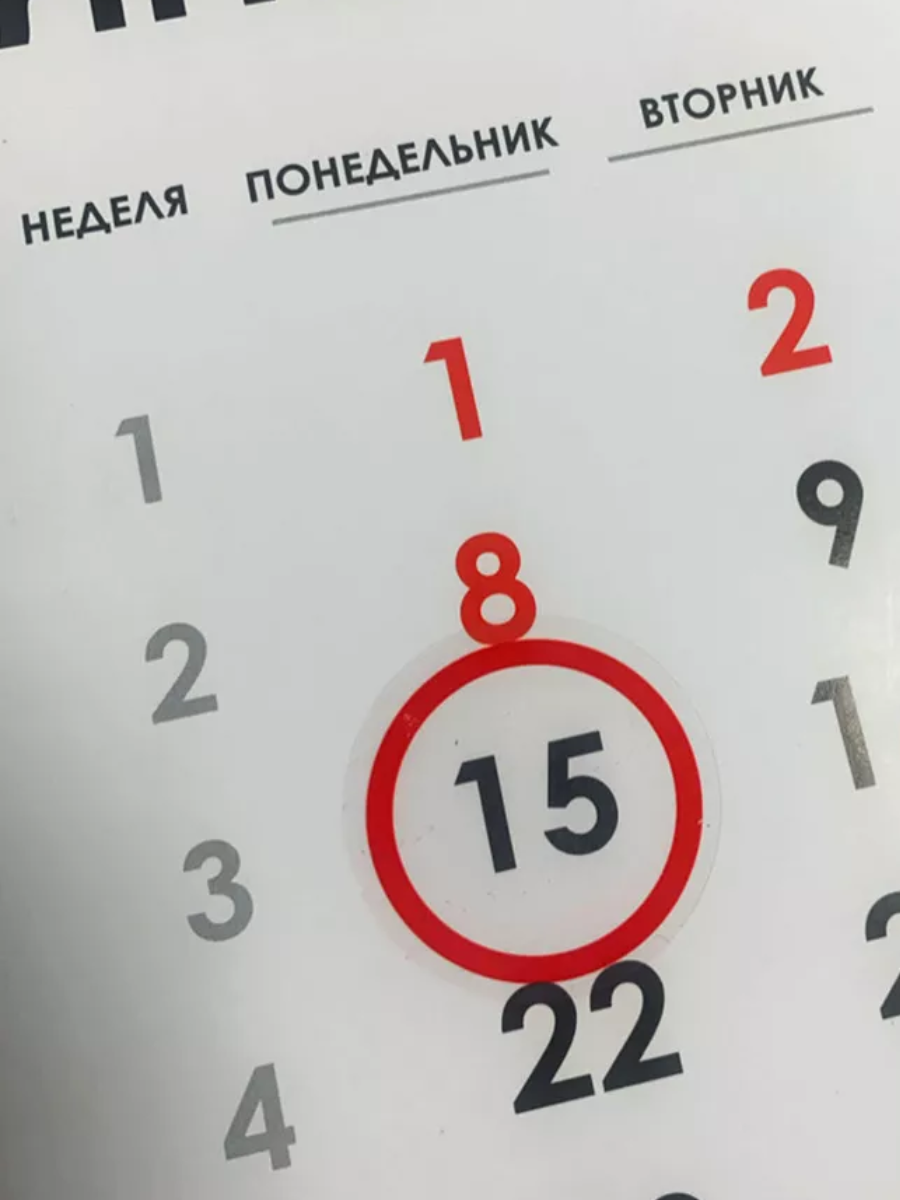Статический