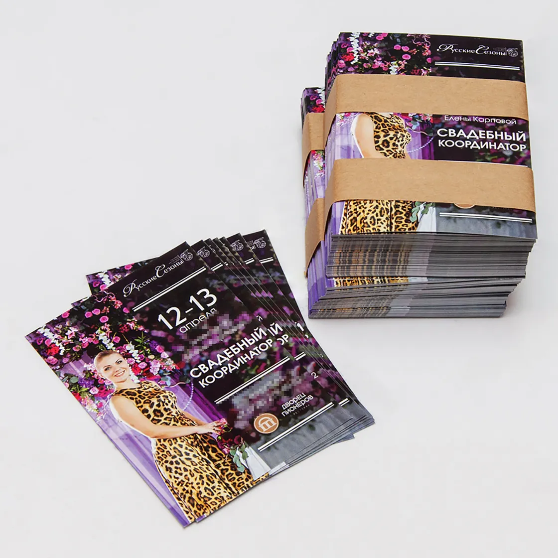 Листовки и флаеры — печать и дизайн в Ростове-на-Дону