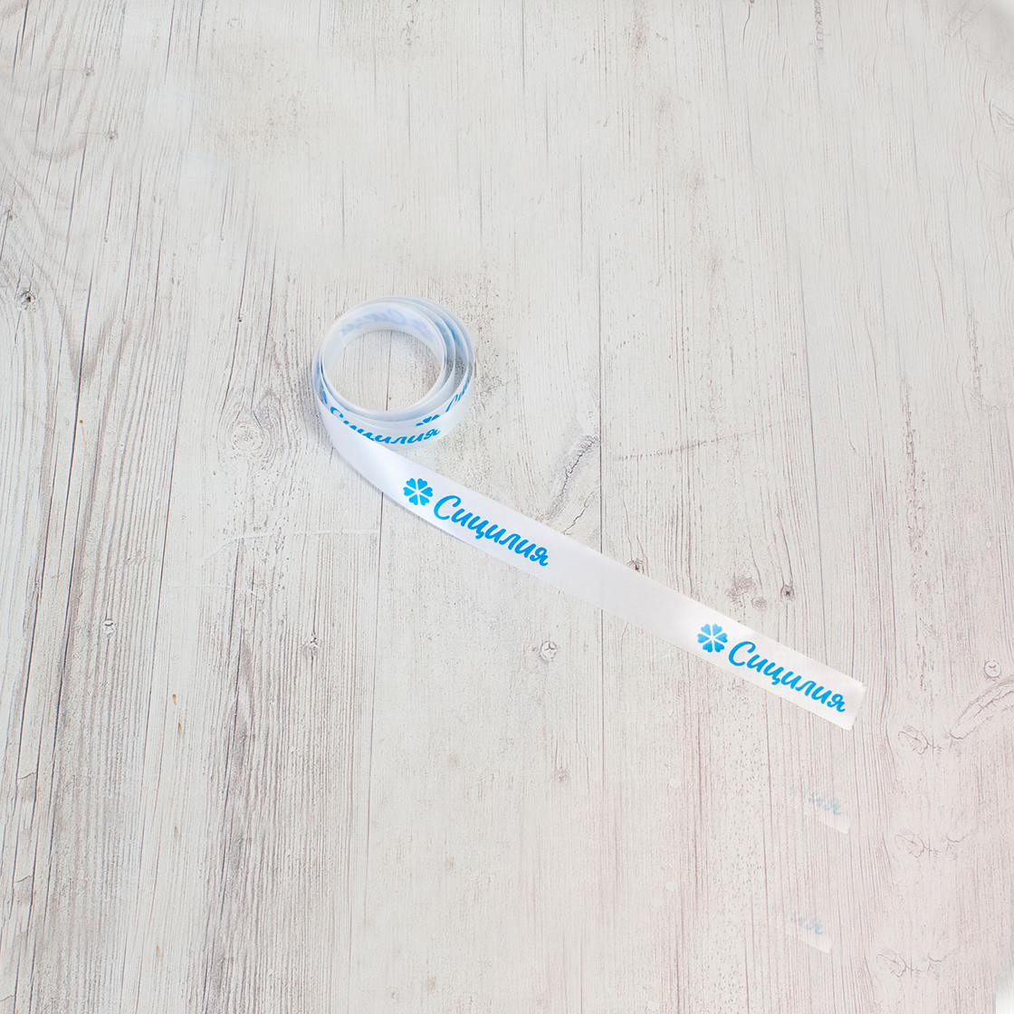 Качественная печать на лентах в Ростове-на-Дону