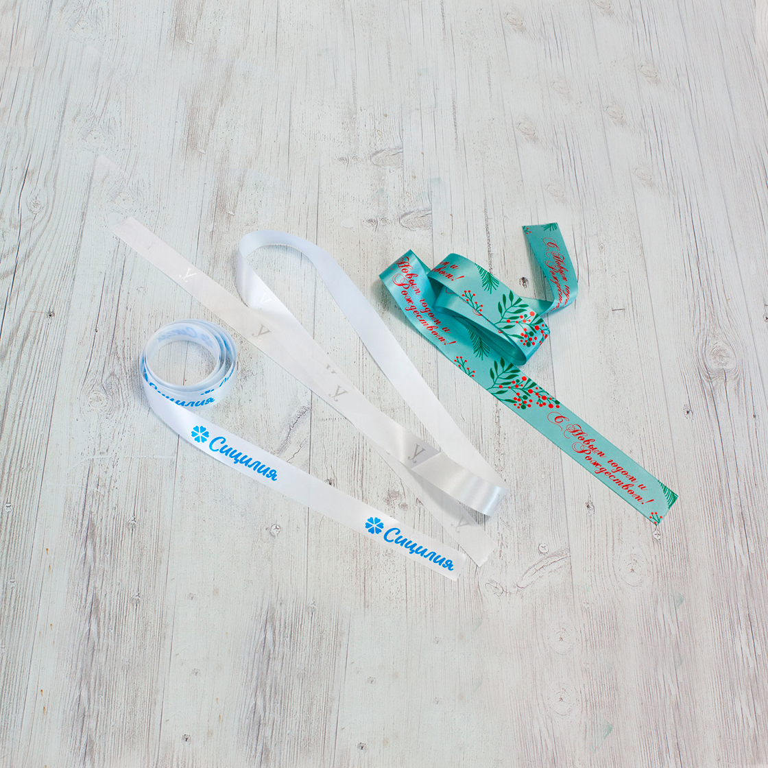 Качественная печать на лентах в Ростове-на-Дону