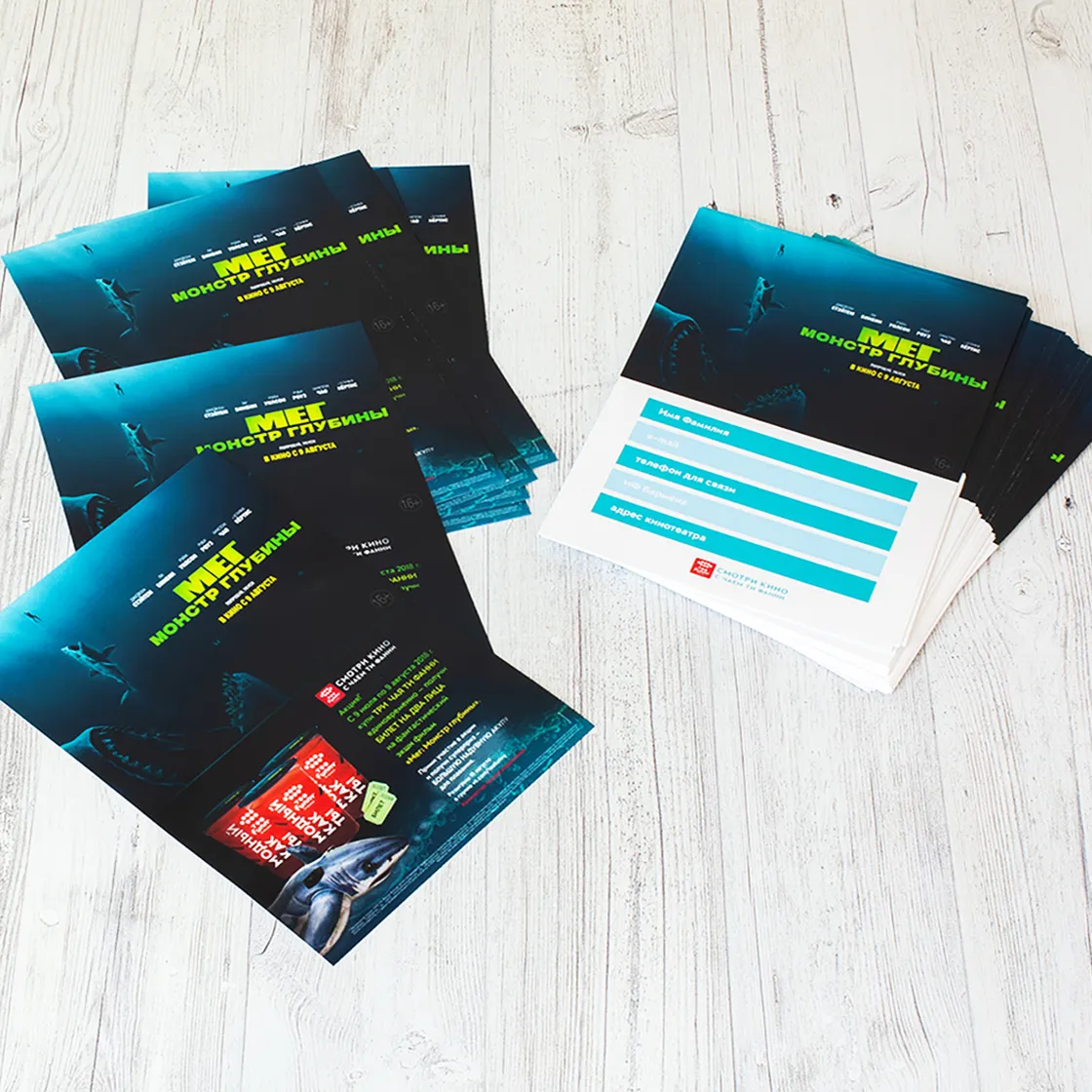 Листовки и флаеры — печать и дизайн в Ростове-на-Дону