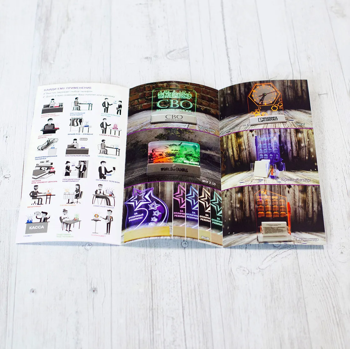 Печать буклетов два фальца в Ростове-на-Дону — типография Арт_и_Шок