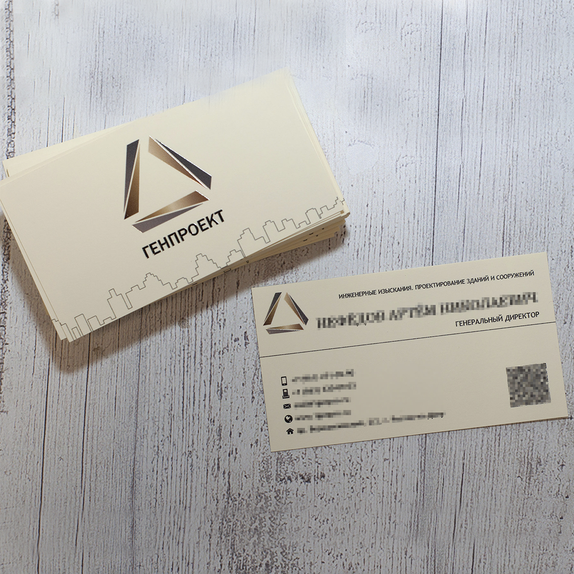 Изготовление визиток в городе Ростове-на-Дону