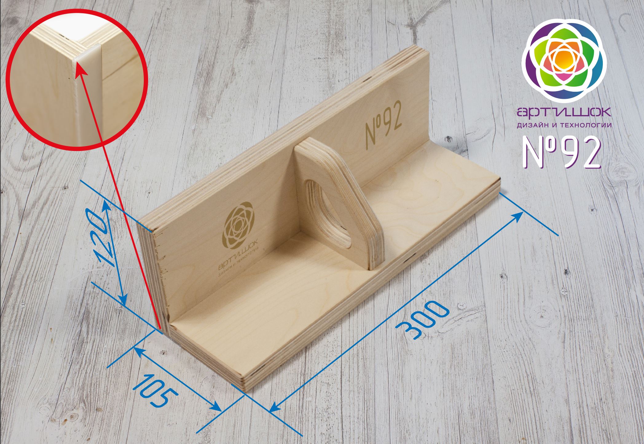 Сталкиватель для бумаги Сталкиватель для бумаги