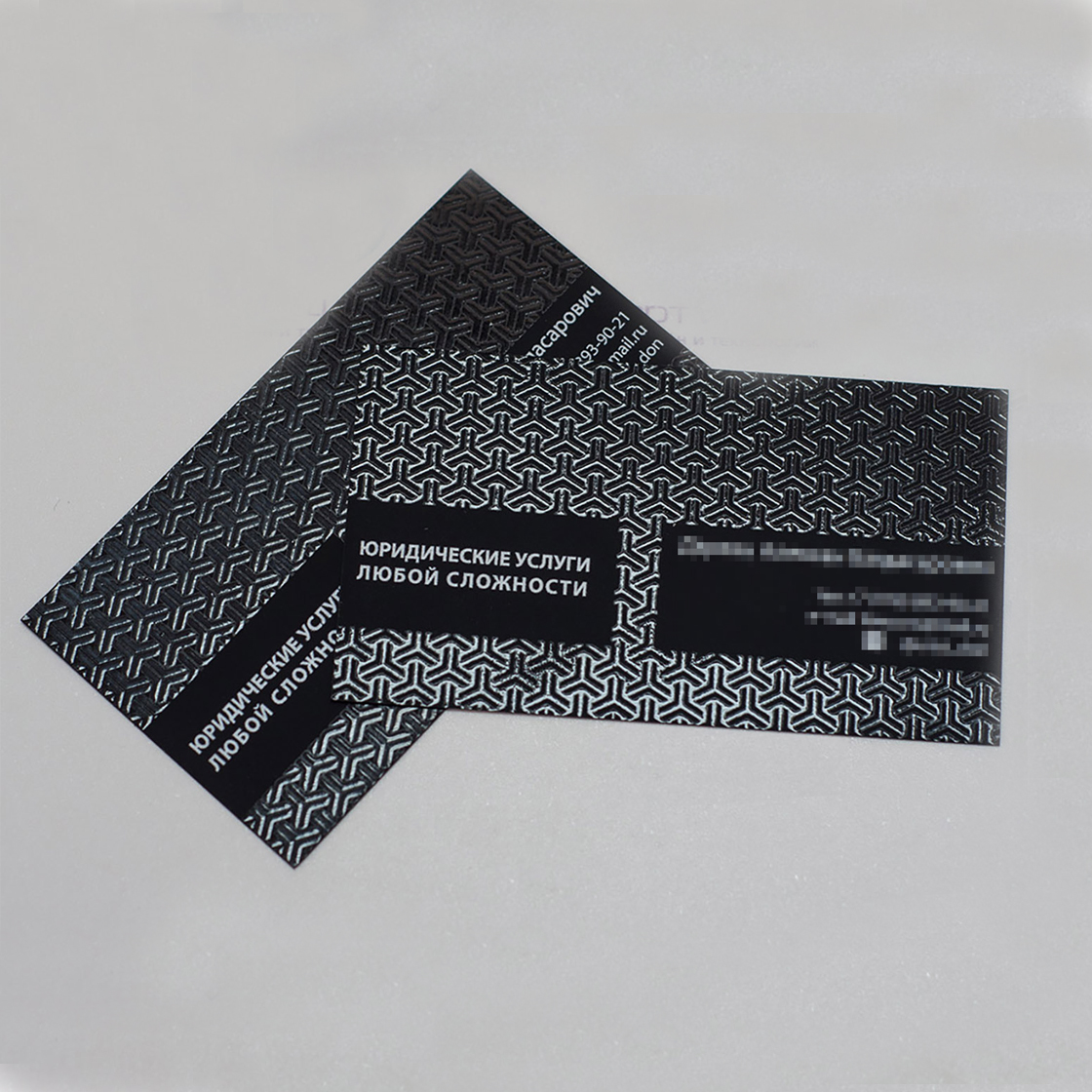 Изготовление визиток в городе Ростове-на-Дону