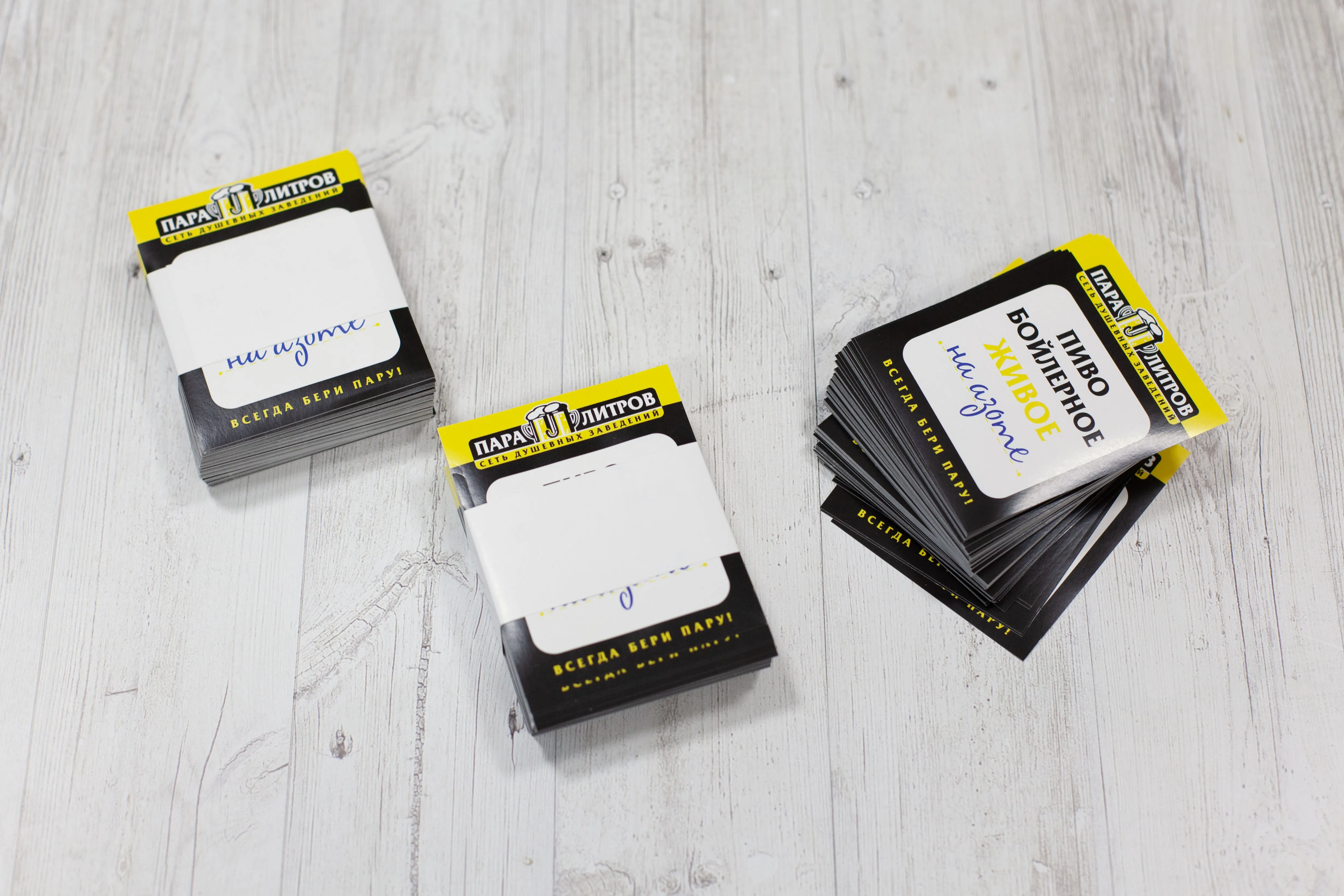 Листовки и флаеры — печать и дизайн в Ростове-на-Дону