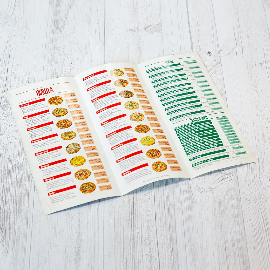 Печать буклетов два фальца в Ростове-на-Дону — типография Арт_и_Шок