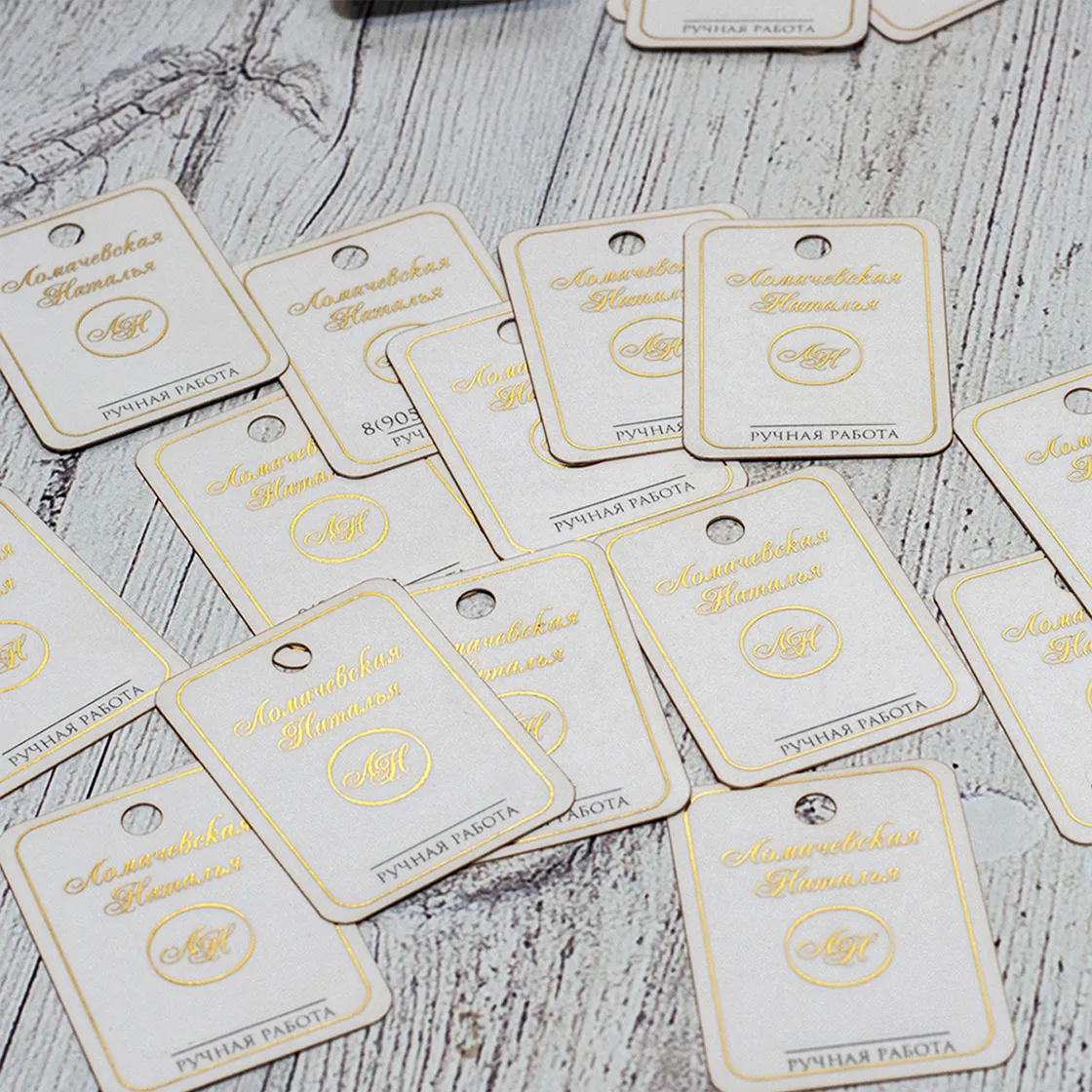 Бирки на одежду - пример печати и дизайна