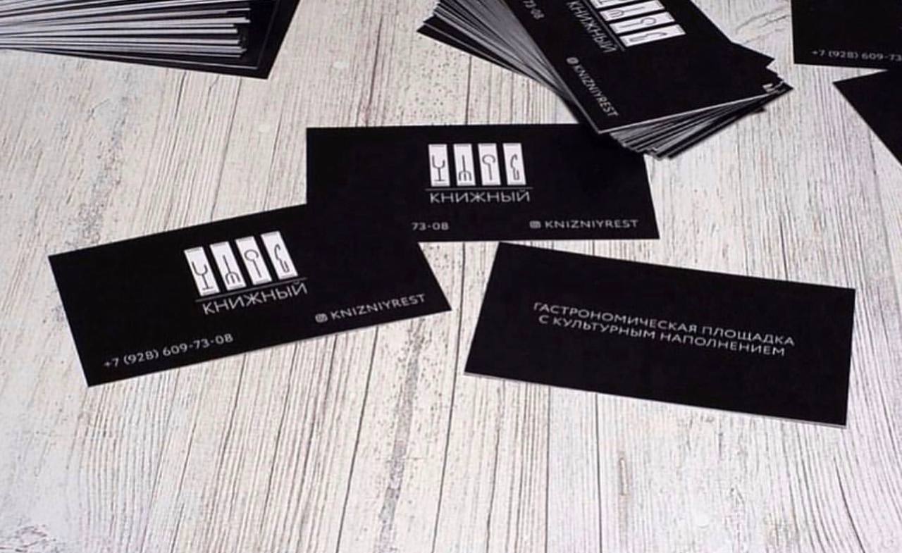 Визитки срочно за 24 часа