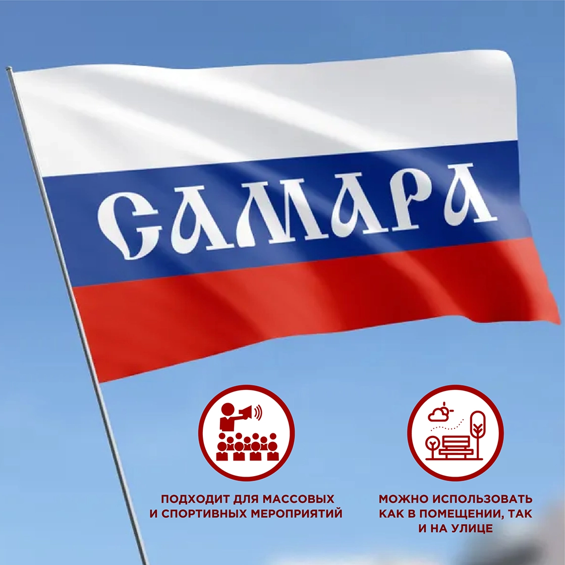 Односторонние флаги для рекламы и мероприятий — ярко, быстро, надёжно Односторонние флаги для рекламы и мероприятий — ярко, быстро, надёжно
