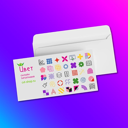 Конверты формата "евро"