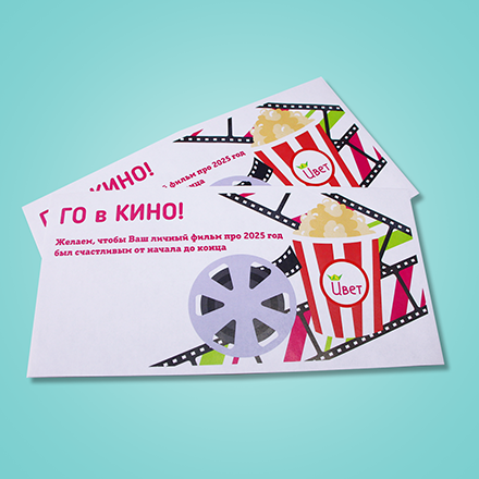 Конверты формата "евро"