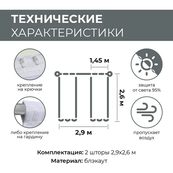 Фотошторы  "Кошачьи глаза"