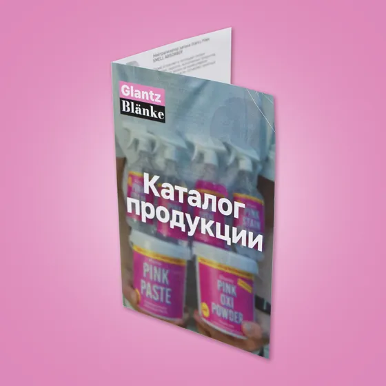 Изготовление буклетов по низким ценам с доставкой по всей России