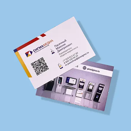 Визитки Визитки